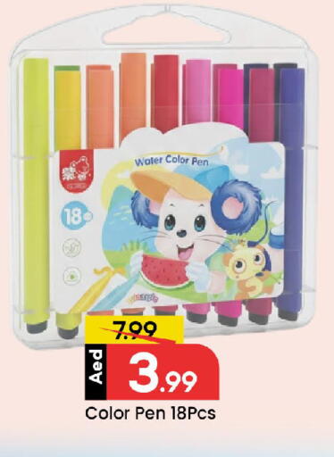 available at مارك & سيف in الإمارات العربية المتحدة , الامارات - الشارقة / عجمان