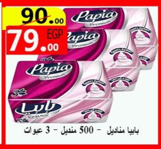 available at El Kwawy Market in Egypt - Cairo