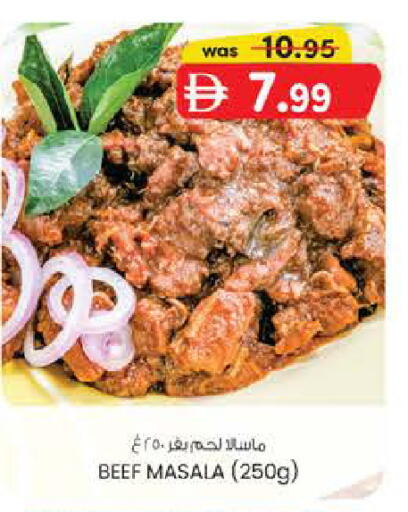 available at ك. الم. للتجارة in الإمارات العربية المتحدة , الامارات - ٱلْفُجَيْرَة‎