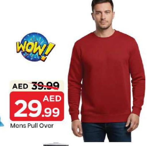 available at مارك & سيف in الإمارات العربية المتحدة , الامارات - الشارقة / عجمان