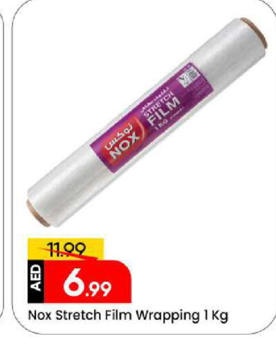 available at Mark & Save in UAE - Sharjah / Ajman