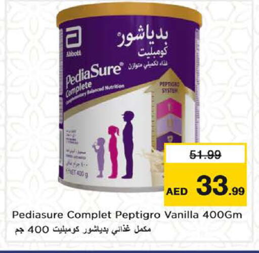 Vanilla available at Nesto Hypermarket in UAE - Sharjah / Ajman