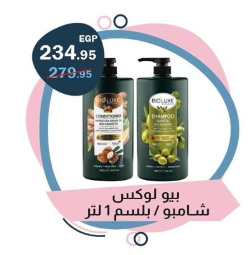 available at Flamingo Hyper Market in Egypt - Cairo