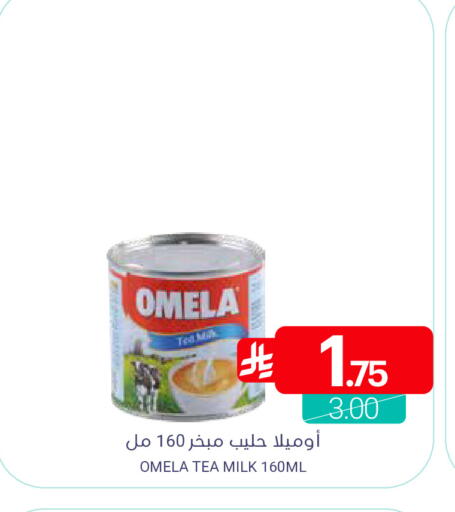 available at اسواق المنتزه in مملكة العربية السعودية, السعودية, سعودية - سيهات