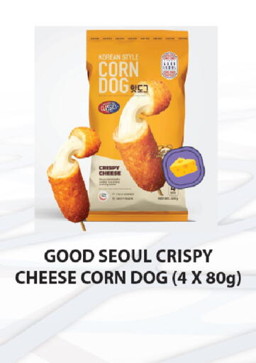 available at Rawabi Hypermarket in Qatar - Al Wakra