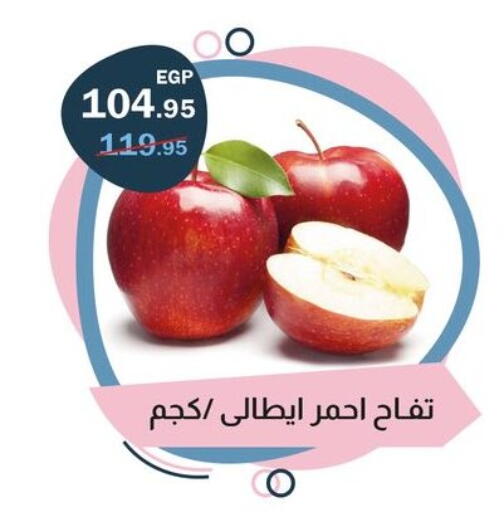 available at Flamingo Hyper Market in Egypt - Cairo