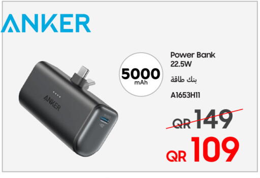 available at Techno Blue in Qatar - Doha