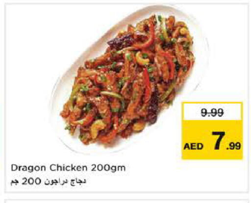 available at Nesto Hypermarket in UAE - Abu Dhabi