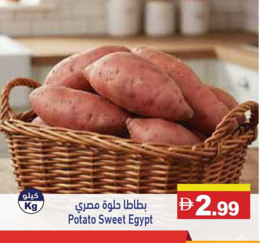 Potato from Egypt available at أسواق رامز in الإمارات العربية المتحدة , الامارات - أبو ظبي