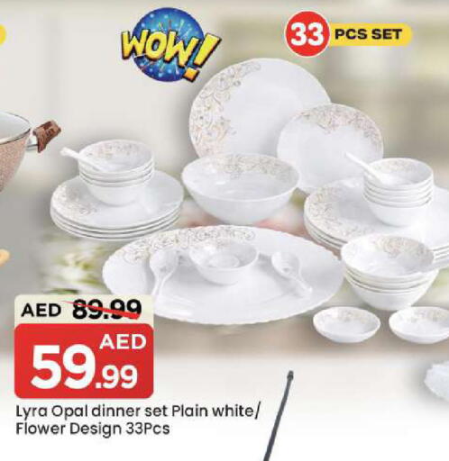 available at مارك & سيف in الإمارات العربية المتحدة , الامارات - دبي