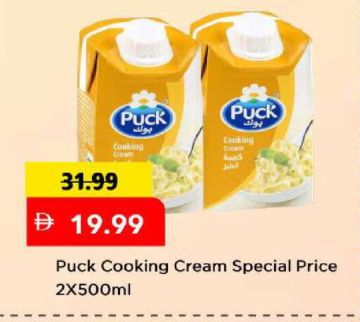 available at Mark & Save in UAE - Dubai