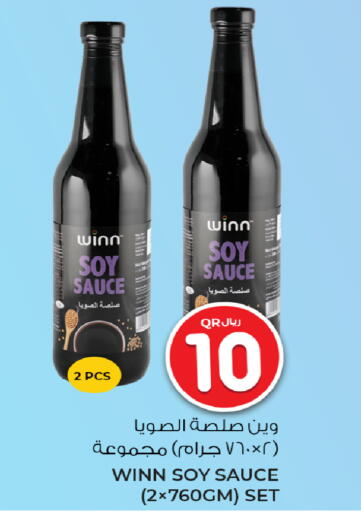 available at Rawabi Hypermarket in Qatar - Al Rayyan