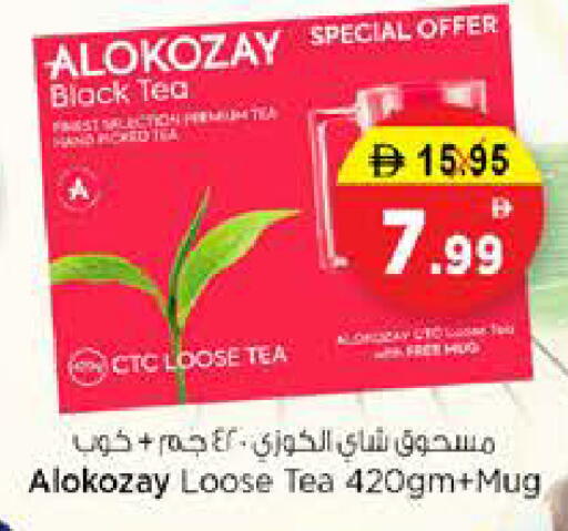 available at نستو هايبرماركت in الإمارات العربية المتحدة , الامارات - الشارقة / عجمان