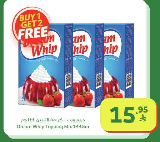 available at Al Raya in KSA, Saudi Arabia, Saudi - Jeddah