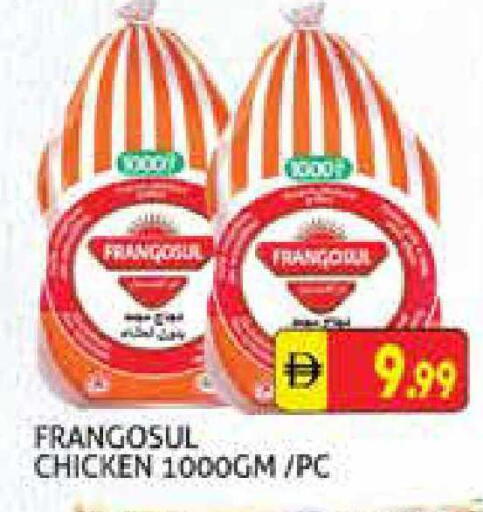 available at هايبرماركت النخيل محيصنة in الإمارات العربية المتحدة , الامارات - دبي