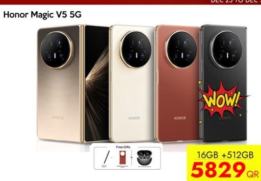 available at آي كونكت in قطر - الريان