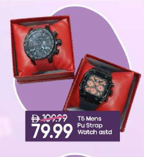 available at Mark & Save in UAE - Dubai