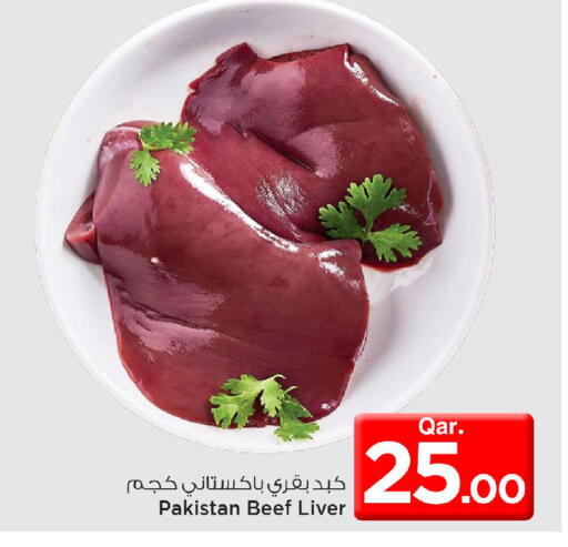 available at Mark & Save  in Qatar - Al-Shahaniya