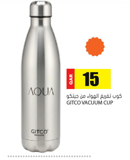 available at جراند هايبرماركت in قطر - الريان