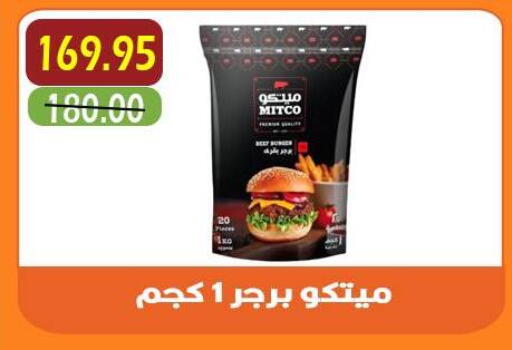 available at أسواق أولاد حسان in Egypt - القاهرة