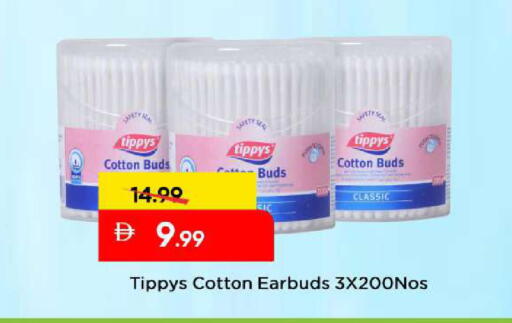 available at Mark & Save in UAE - Dubai