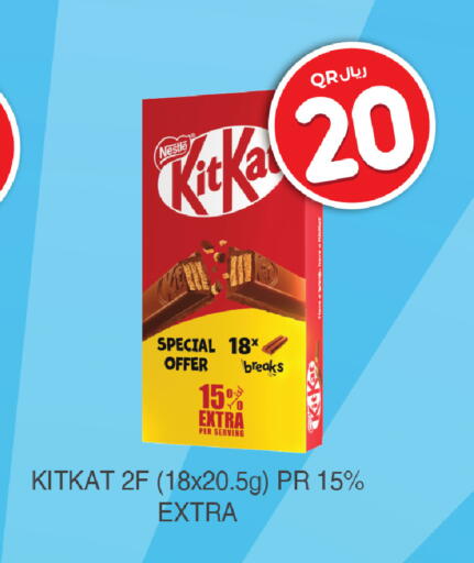 available at Rawabi Hypermarket in Qatar - Al Shamal