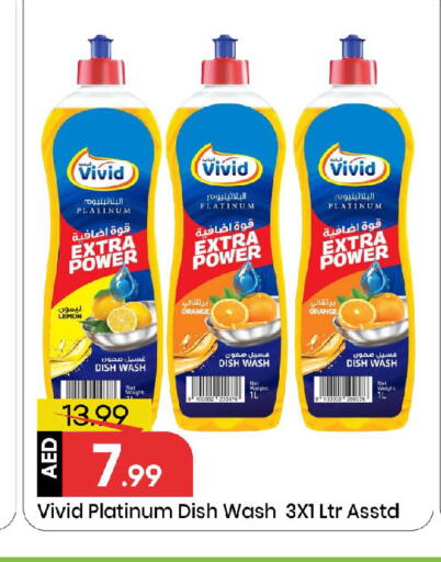 Lemon Orange available at مارك & سيف in الإمارات العربية المتحدة , الامارات - الشارقة / عجمان