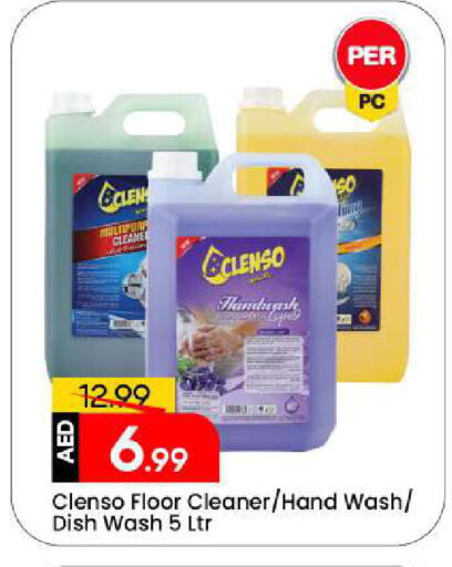 available at مارك & سيف in الإمارات العربية المتحدة , الامارات - الشارقة / عجمان