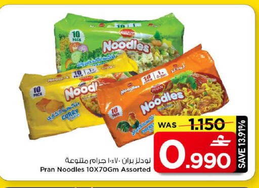 available at مارك & سايف in عُمان - مسقط‎