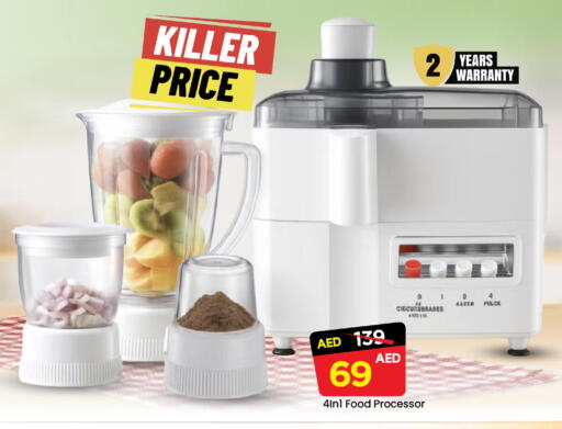 available at Mark & Save in UAE - Sharjah / Ajman