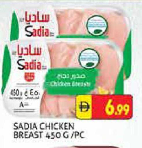 available at هايبرماركت النخيل محيصنة in الإمارات العربية المتحدة , الامارات - دبي