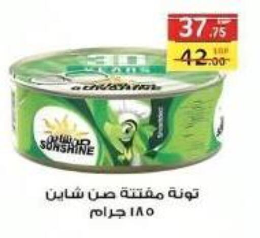 available at الكواوي ماركت in Egypt - القاهرة