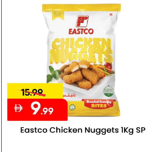 available at مارك & سيف in الإمارات العربية المتحدة , الامارات - الشارقة / عجمان