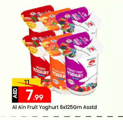 Mango available at مارك & سيف in الإمارات العربية المتحدة , الامارات - الشارقة / عجمان