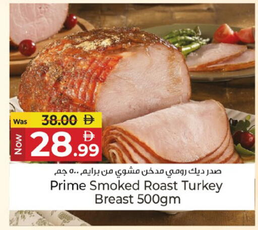 available at Kenz Hypermarket in UAE - Sharjah / Ajman