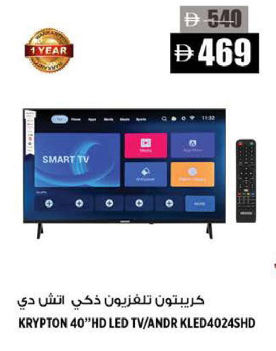 available at Hashim Hypermarket in UAE - Sharjah / Ajman