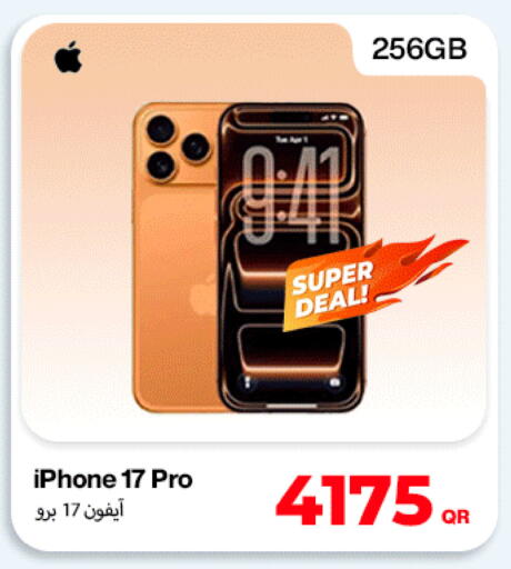 available at دوحة لينك in قطر - الدوحة