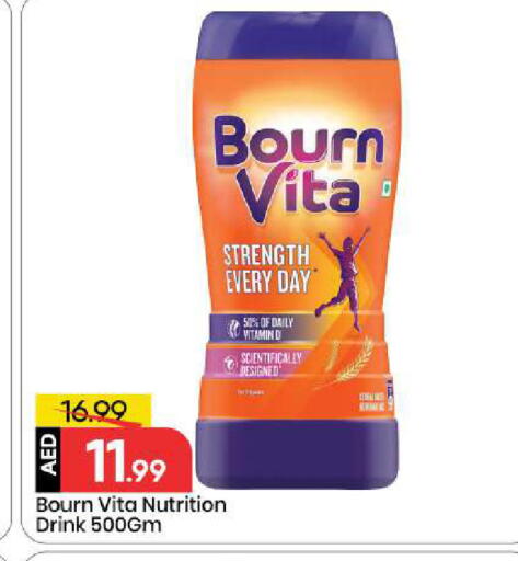 available at مارك & سيف in الإمارات العربية المتحدة , الامارات - أبو ظبي