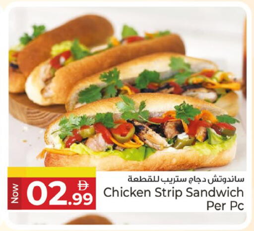 available at Kenz Hypermarket in UAE - Sharjah / Ajman