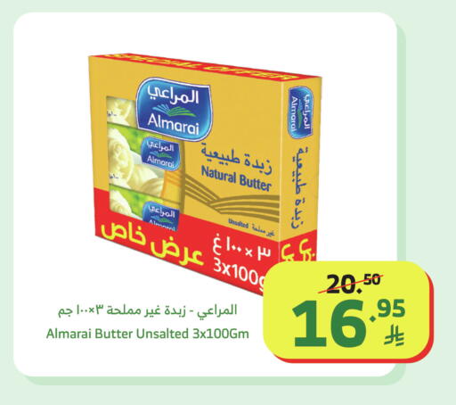 available at Al Raya in KSA, Saudi Arabia, Saudi - Ta'if