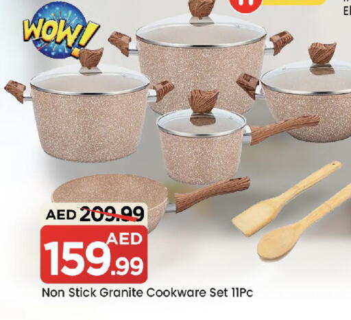 available at مارك & سيف in الإمارات العربية المتحدة , الامارات - الشارقة / عجمان