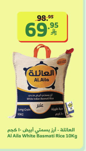 available at الراية in مملكة العربية السعودية, السعودية, سعودية - القنفذة