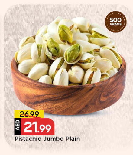 available at مارك & سيف in الإمارات العربية المتحدة , الامارات - الشارقة / عجمان