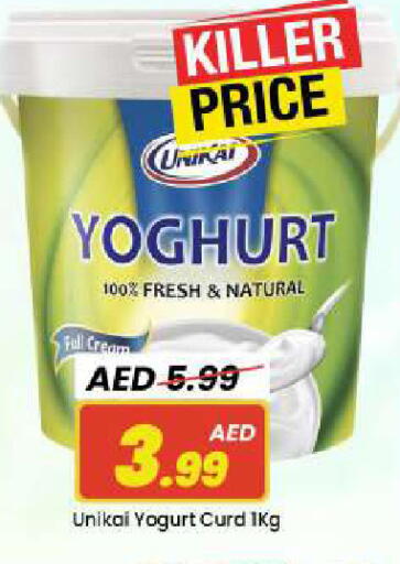 available at Mark & Save in UAE - Dubai