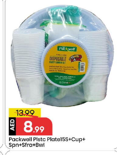 available at Mark & Save in UAE - Sharjah / Ajman