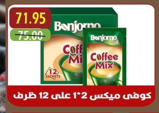 available at أسواق أولاد حسان in Egypt - القاهرة