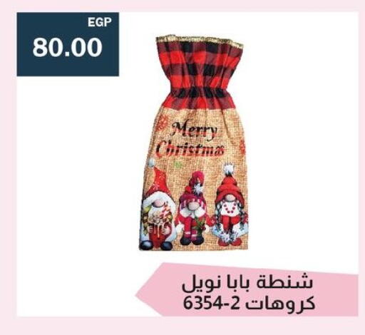 available at Flamingo Hyper Market in Egypt - Cairo