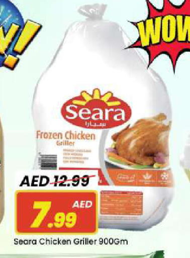 available at مارك & سيف in الإمارات العربية المتحدة , الامارات - دبي