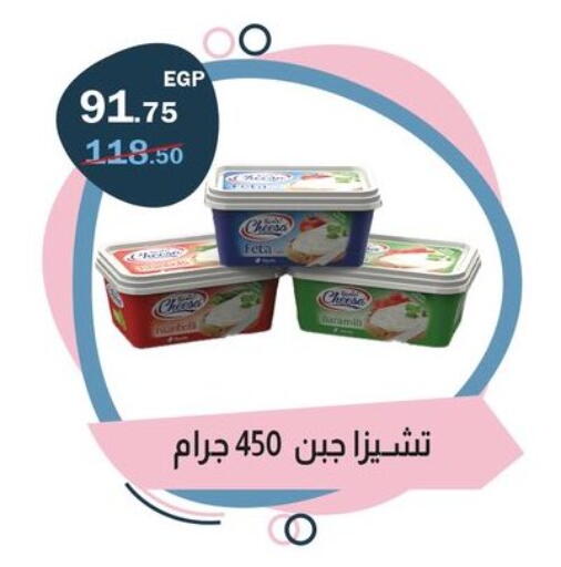 available at فلامنجو هايبرماركت in Egypt - القاهرة