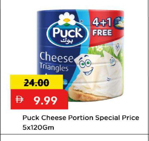 available at Mark & Save in UAE - Sharjah / Ajman